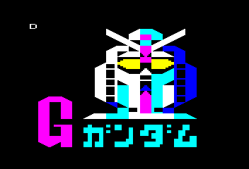 Gundam_Arcadia_1.gif