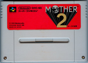 Mother 2 - Cart Front (1).jpg