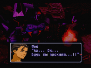 Xenogears.png