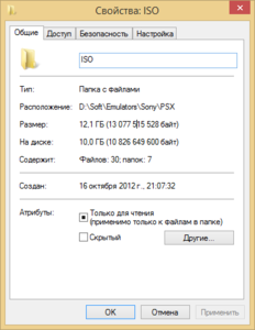Снимок.PNG